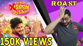 Oru Yamandan Premakadha | ROAST E06 | Malayalam Movie Funny Review | Dulquer Salmaan | OUTSPOKEN