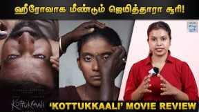 Kottukkaali Movie Review| Soori, Annaben| PS Vinothraj