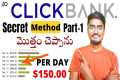 How To Promote Click Bank Products