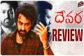 Devara Movie Review | Ntr | Telugu