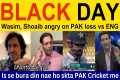 😡 Wasim Akram, PAK Media angry on