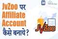 How to Create an Account on JvZoo in