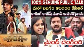 KCR MOVIE GENUINE MOVIE REVIEW || KESHAVA CHANDRA RAMAVATH ( KCR ) || ROCKING RAKESH