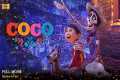 Coco Full Movie In English | New