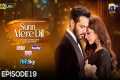 Sunn Mere Dil EP 19 [Eng Sub]