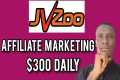 $300 Daily | How To Make Money With