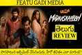 Madraskaaran Movie Review Telugu |