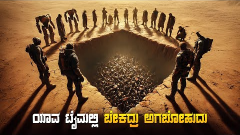 The Electric State Movie Explained In Kannada • Sci Fi Movie • Plote Review