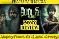 Kingston Movie Review Telugu |