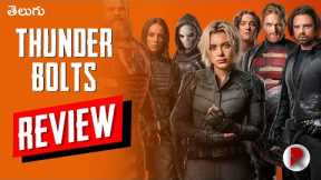 Thunderbolts Movie Review : Telugu : RatpacCheck