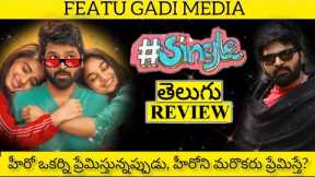 #single Movie Review Telugu | Single Review Telugu | Single Telugu Review | Single Review