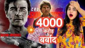 Mission Impossible The Final Reckoning Movie REVIEW | Deeksha Sharma