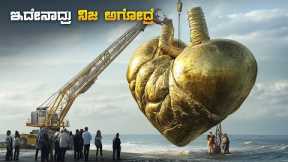 Fountain Of Youth Movie Explained In Kannada • Reasure Hunting • Plot Review