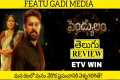 Pendulum Movie Review Telugu |