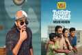 Tourist Family- Movie Review | M.