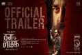 Thug Life - Hindi Trailer | Kamal