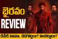 Bhairavam Review | Bhairavam Movie