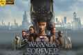 Black Panther: Wakanda Forever Full