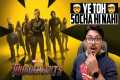 Thunderbolts Movie Review | Yogi