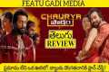 Chaurya Paatham Movie Review |