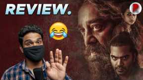 Thug life Movie Review Telugu : Kamal Hassan : RatpacCheck : Thuglife Review Telugu : Thuglife Movie