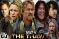 The Thaw 2009 Full Movie Review & 