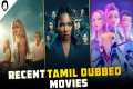 Recent Tamil Dubbed Movies &
