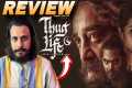 Thug Life Telugu Review ||