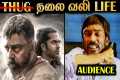 Thug Life - Movie Review | Kamal |