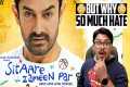 Sitaare Zameen Par Movie Review |