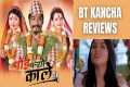 Poi Paryo Kaaley || BT Kancha Reviews
