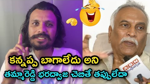 Poolachokka  vs produser troll  |😂| produser vs Poolachokka  || movie review || telugu trolls