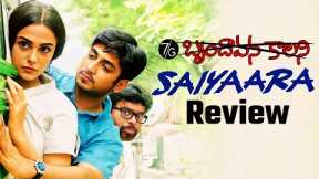 Saiyaara Movie Review in Telugu | Ragadi Reviews