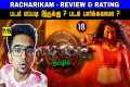 Racharikam Movie Review Tamil |