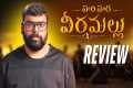 Hari Hara Veera Mallu Movie Review |