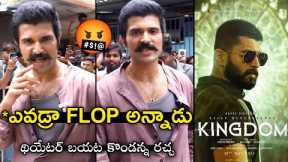 vijay devarakonda serious on negative reviews || kingdom movie review || telugu trolls