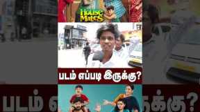 🔴Housemates PUBLIC REVIEW | Housemates Movie Review | Housemates Review  #shorts