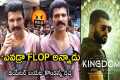 vijay devarakonda serious on negative 