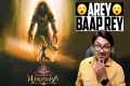 Mahavatar Narsimha Movie Review |