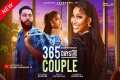365 DAYS COUPLE - LATEST 2025