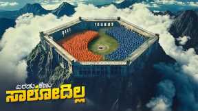Orcs Movie Explained In Kannada • Fantasy Thriller • Plot Review