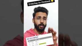 $100/Day ClickBank Affiliate Marketing Strategy 🌝 #affiliatemarketing #clickbank