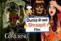 The Conjuring Last Rites Movie REVIEW 