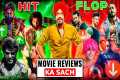 Are Movie Reviews Destroying Cinema ? 