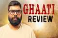 Ghaati Movie Review | Anushka Shetty