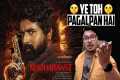 Madharaasi Movie Review | Yogi Bolta