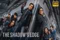 The Shadow's Edge Full Movie 2025 |