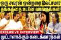 ஒரு சவரன் ஒன்றரை இலட்சமா? தங்கத்தை