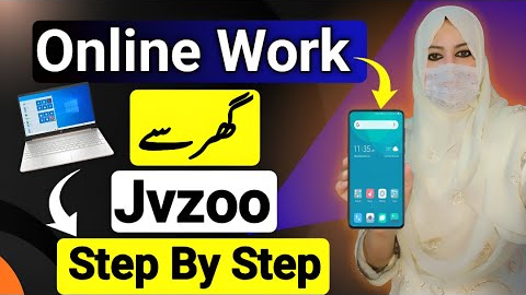 How to Start Online Work with JVZoo | Step-by-Step Affiliate Marketing Tutorial (Urdu Guide)
