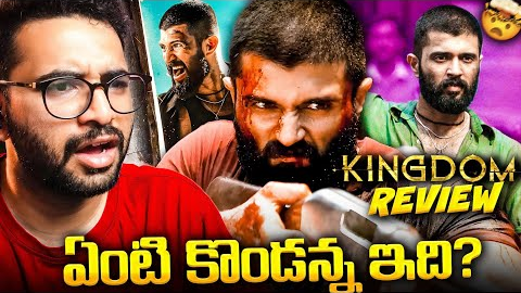 Kingdom Movie Review 